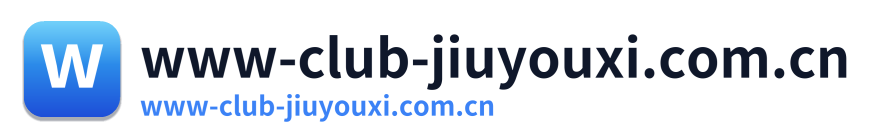 www-club-jiuyouxi.com.cn